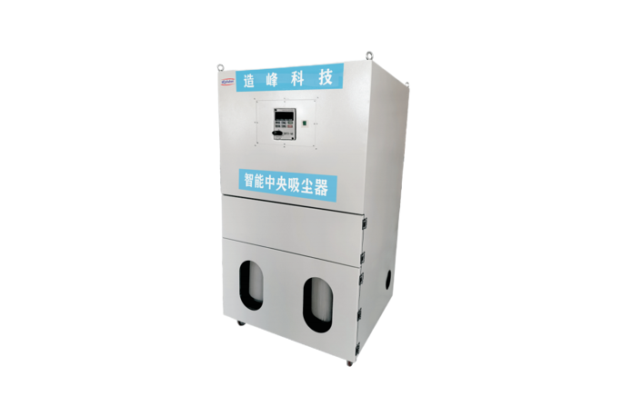 Intelligent Central Vacuum Cleaner